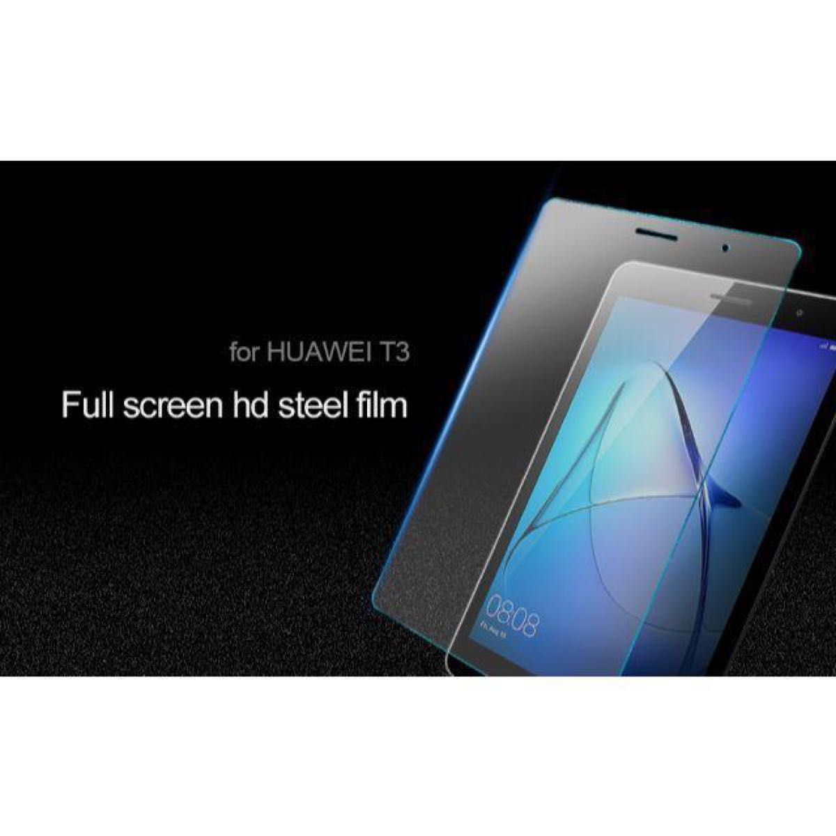 【DD8D】Huawei MediaPad T3 7.0専用 液晶保護フィルム