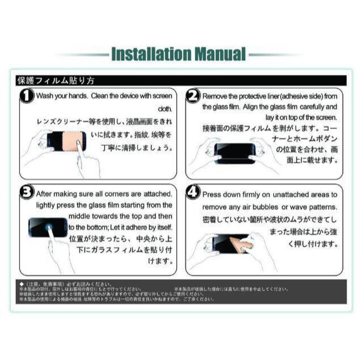 【DD8D】Huawei MediaPad T3 7.0専用 液晶保護フィルム