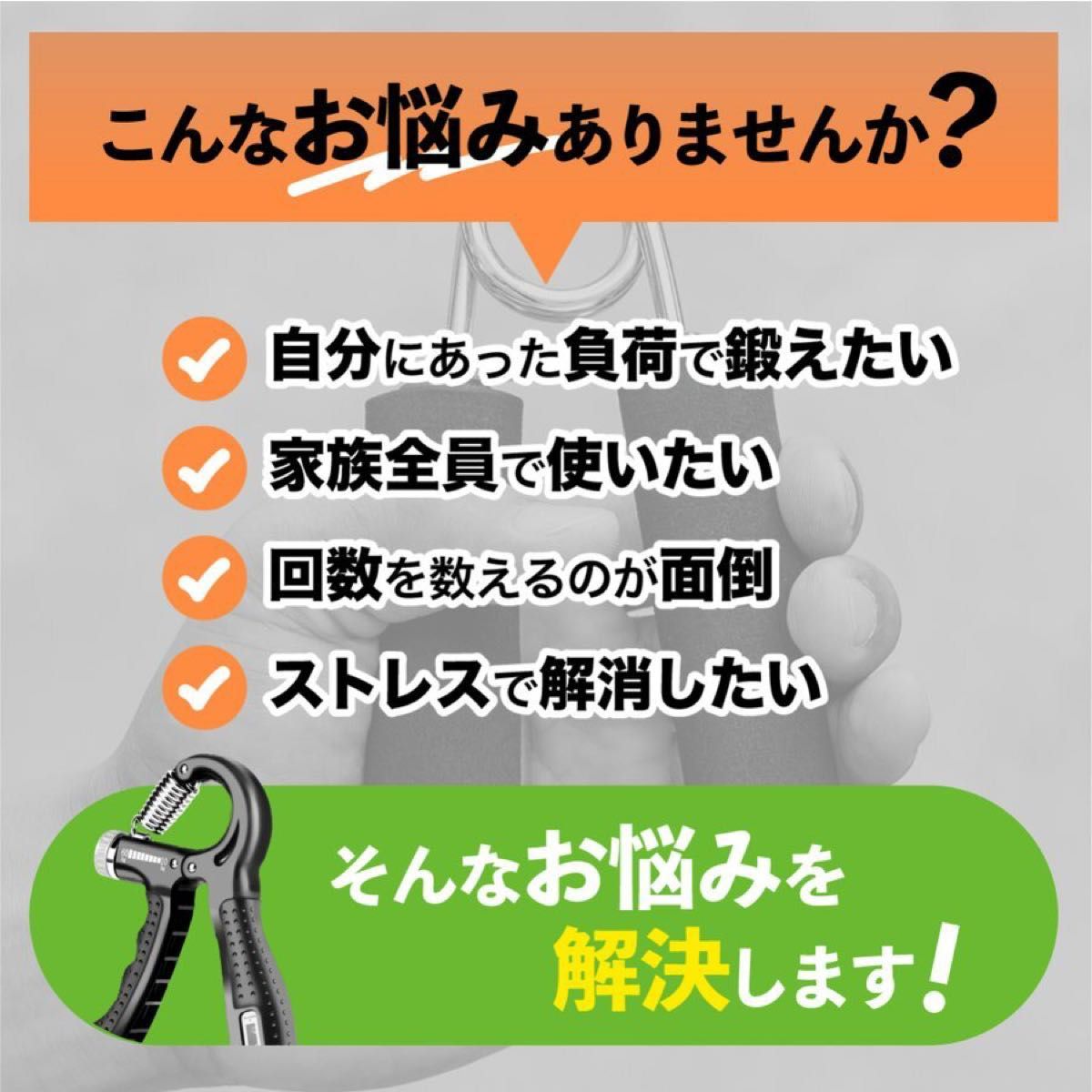 新品☆ハンドグリップ カウンター付き 回数記録 負荷調整 握力トレーニング 筋トレ 握りやすい 握る器具 男女兼用 エクササイズ