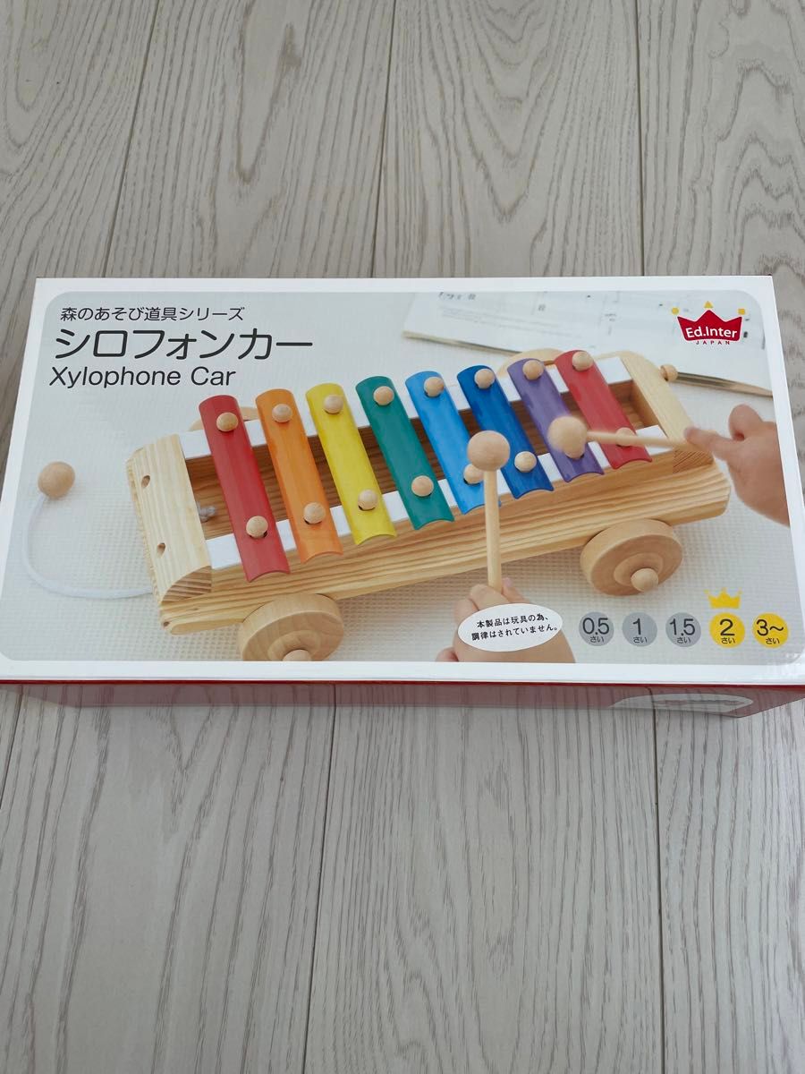 森のあそび道具シリーズ　シロフォンカー