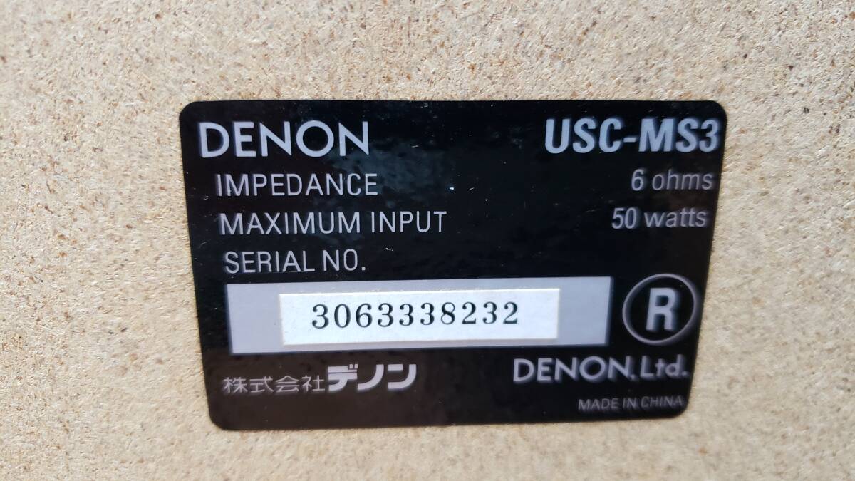 Denon デノン　デンオン　usc-ms3_画像9