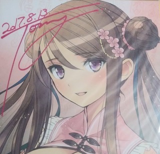 爆買いしたくなる T2 ART WORKS/春梅/Chun-Mei/サイン色紙/Tony/Ciel/SEGA その他
