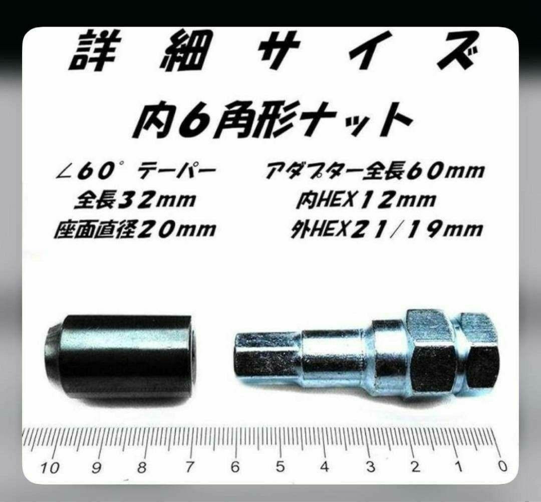 【盗難防止】ホイールロックナット 16個 スチール製 M12/P1.5 専用取付工具付 シルバー 銀