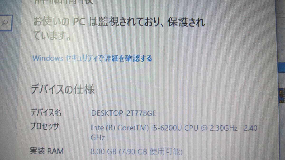 ◆【win10】HP ProBook 450 G3 Core i5-6200U メモリ8GB◆_画像4