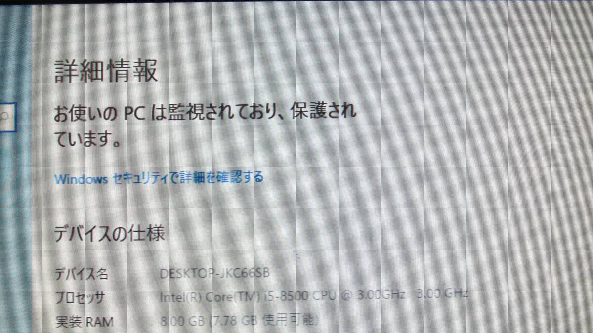 ◆【Win10】HP ProDesk 600 G4 Core i5-8500 メモリ8GB POSTエラーあり◆の画像3