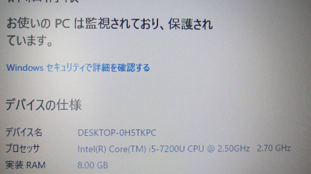 ◆【win10】NEC VersaPro VJT25/F-3 Core i5-7200U メモリ8GB◆の画像4