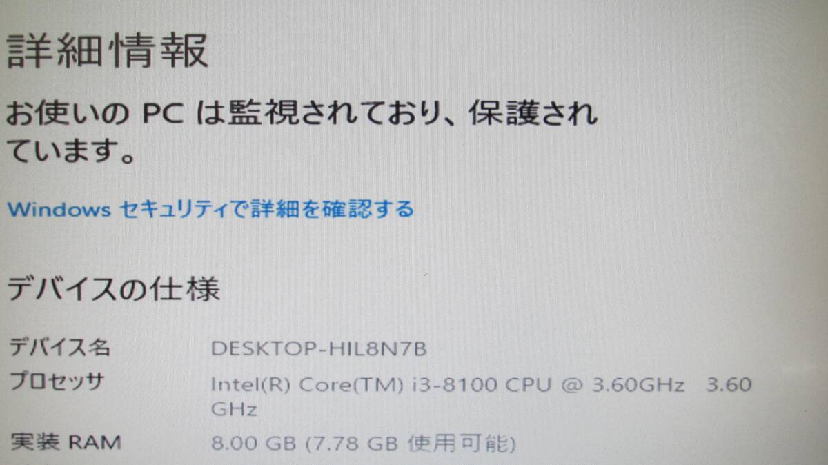 ◆【win10】HP prodesk600G4 Core i3-8100 メモリ8GB POSTエラーありの画像4