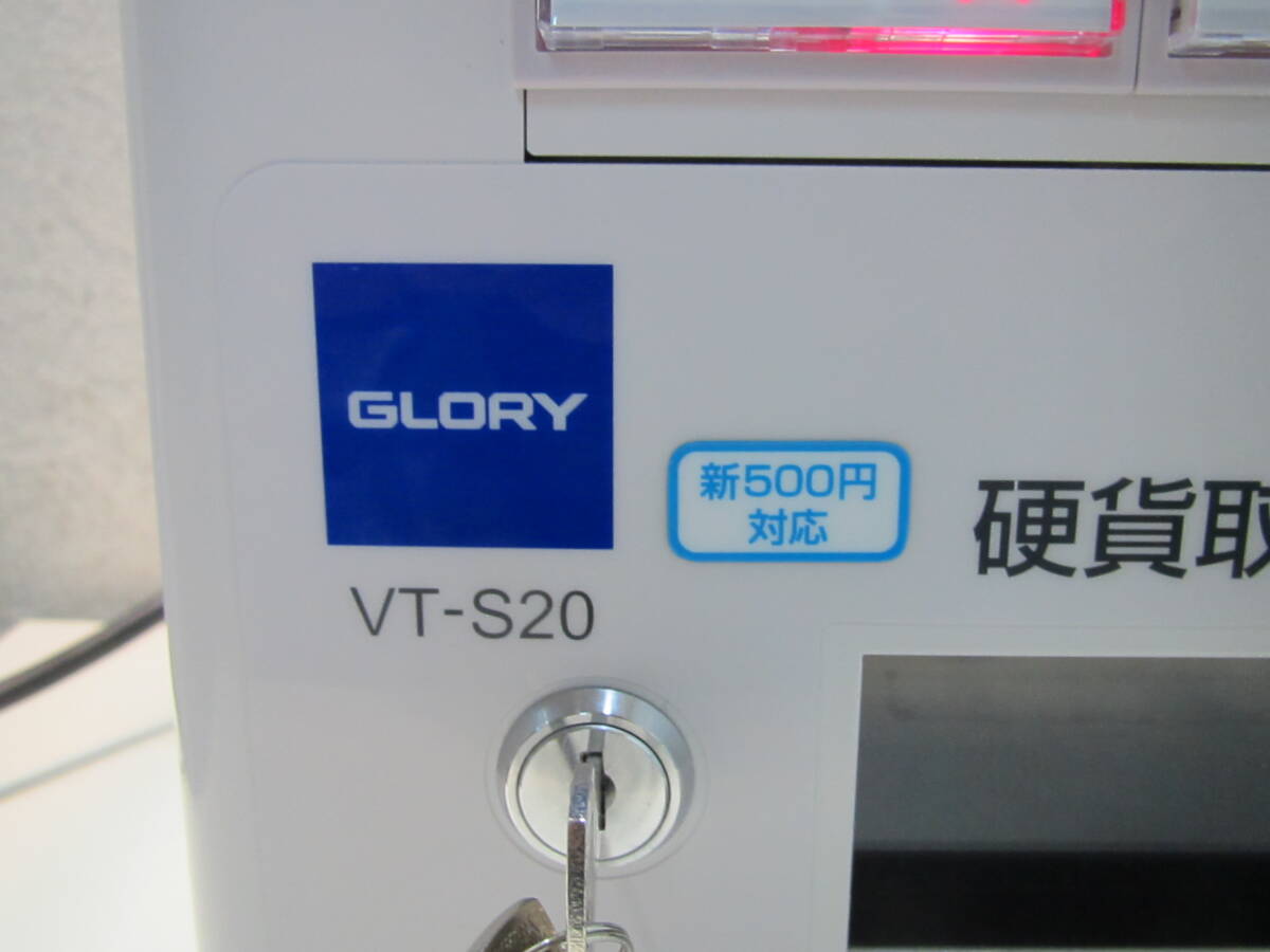 ◆美品 2022年3月設置 GLORYグローリー 24口座卓上小型券売機 新500円対応 VT-S20-H 100V 50/60hz◆_画像4