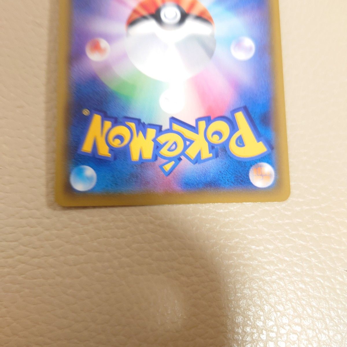 ソルガレオ&ルナアーラGX SA SR ポケモンカード|Yahoo!フリマ ソルガレオ&ルナアーラGX SA SR ポケモンカード|Yahoo!フリマ