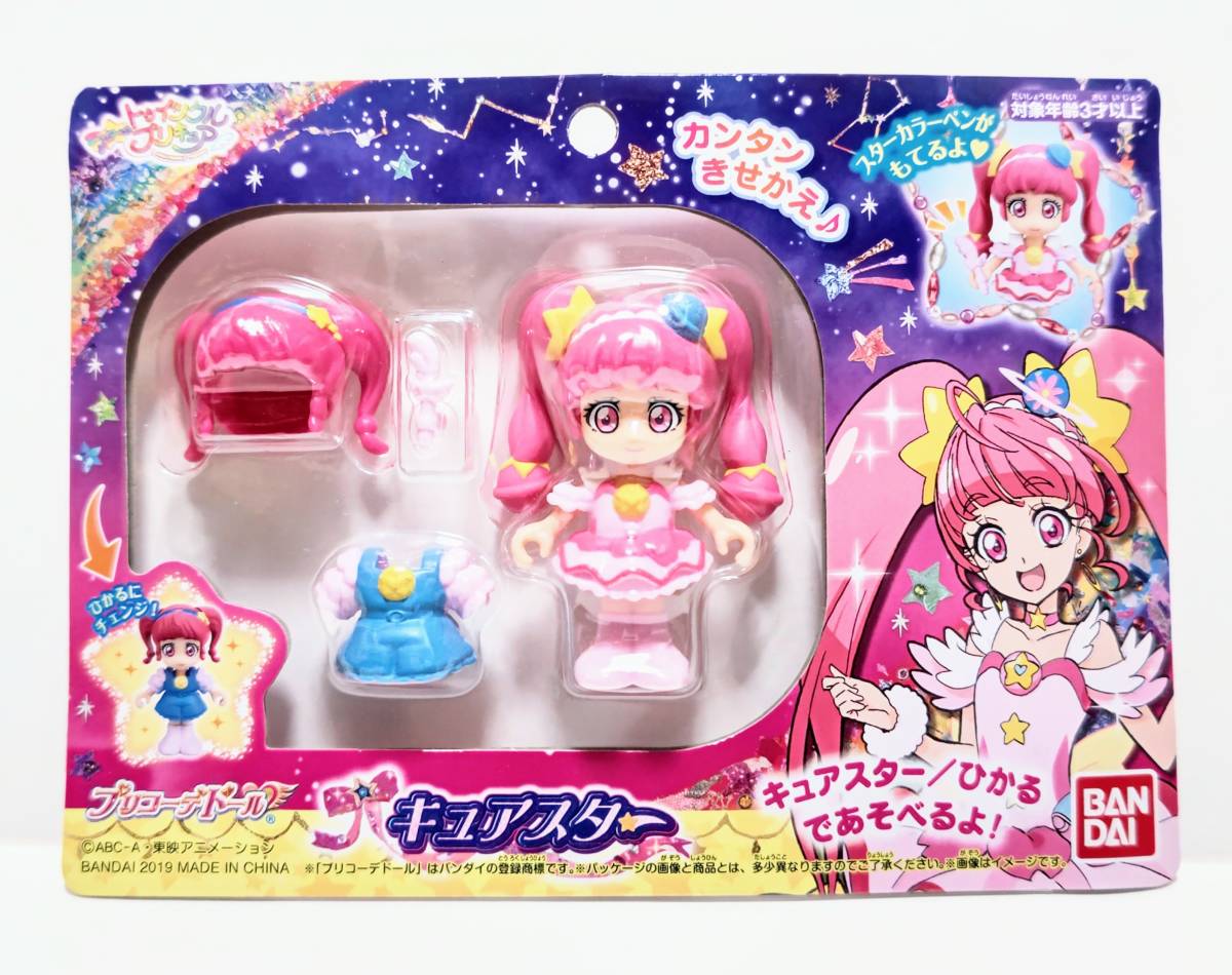 新品即決 スター☆トィンクルプリキュア プリコーデドール キュアスター 未開封 バンダイ 2019年 フィギュア トィンクルプリキュア_画像1