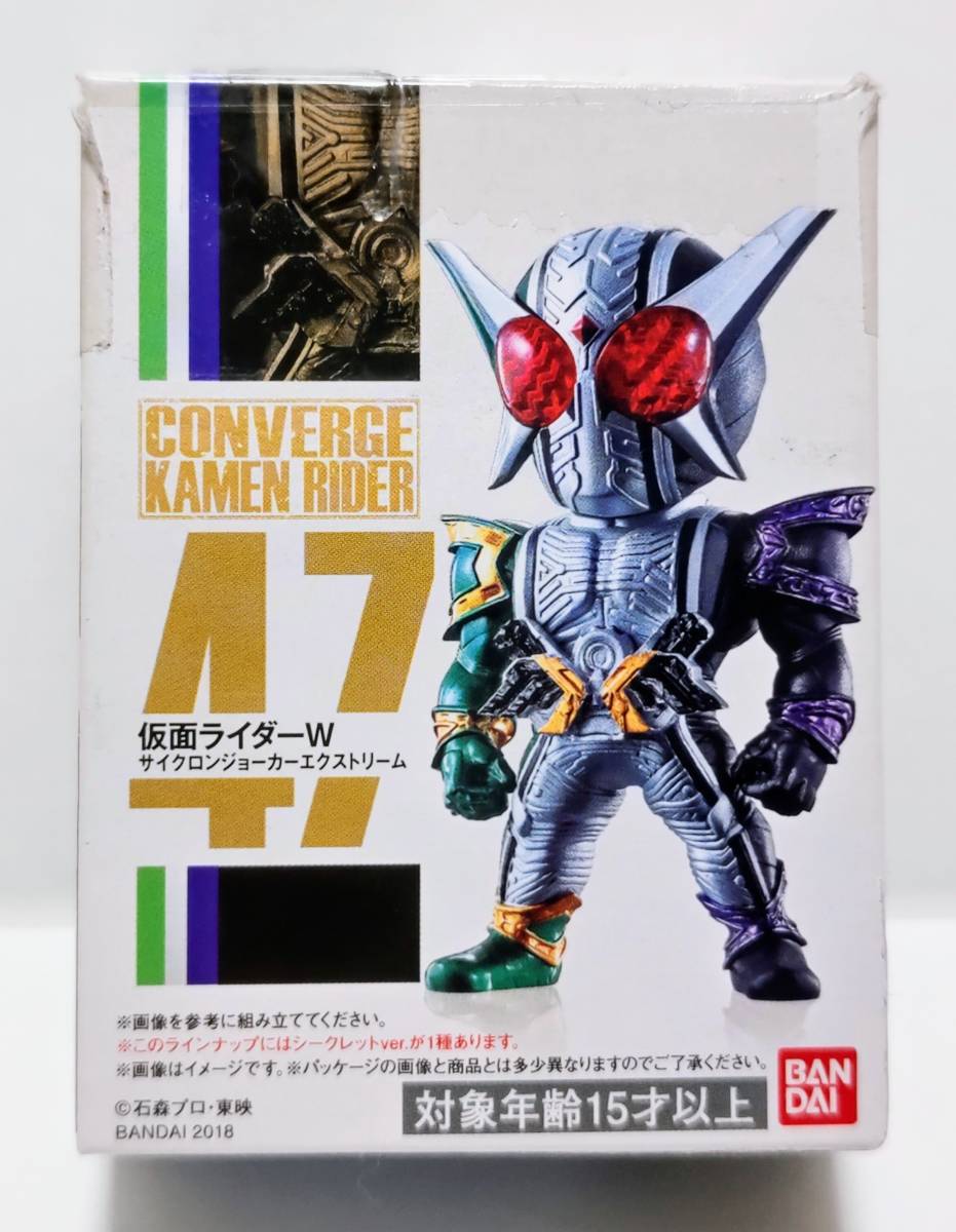 即決 仮面ライダー コンバージ9 47 仮面ライダーW サイクロンジョーカーエクストリーム 未使用 バンダイ 2018年 CONVERGE KAMEN RIDER_画像1