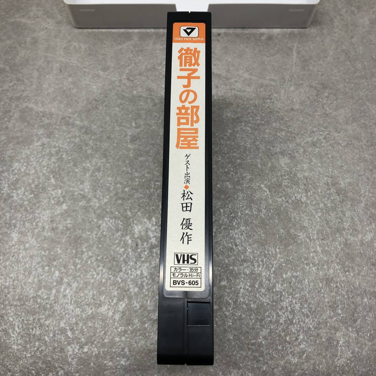 030 A) * текущее состояние * Junk * VHS радиовещание 20 anniversary commemoration ... часть магазин гость выступление / Matsuda Yusaku видеолента 