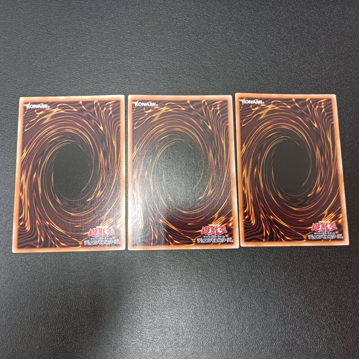 128-501 ◆ 遊戯王　OCG　「黒魔女ディアベルスター」25thレア　3枚セット（キズあり）AGOV-JP006_画像5