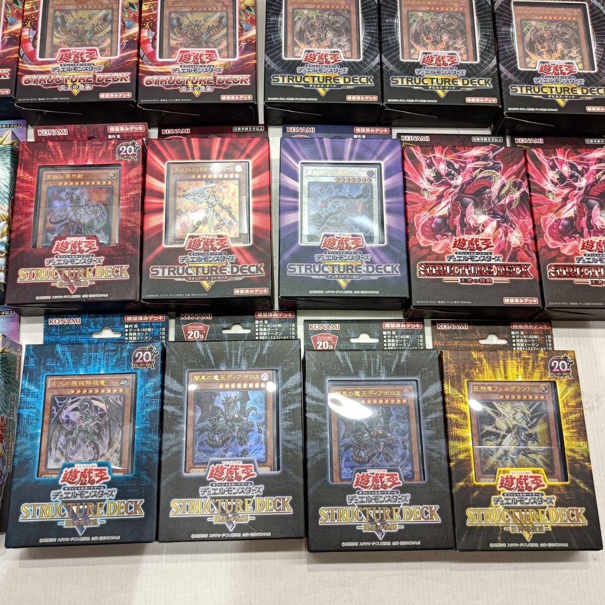 128 A ■ ☆未開封☆ ☆1円～☆ 遊戯王　OCG　ストラクチャーデッキ　まとめ売り_画像7