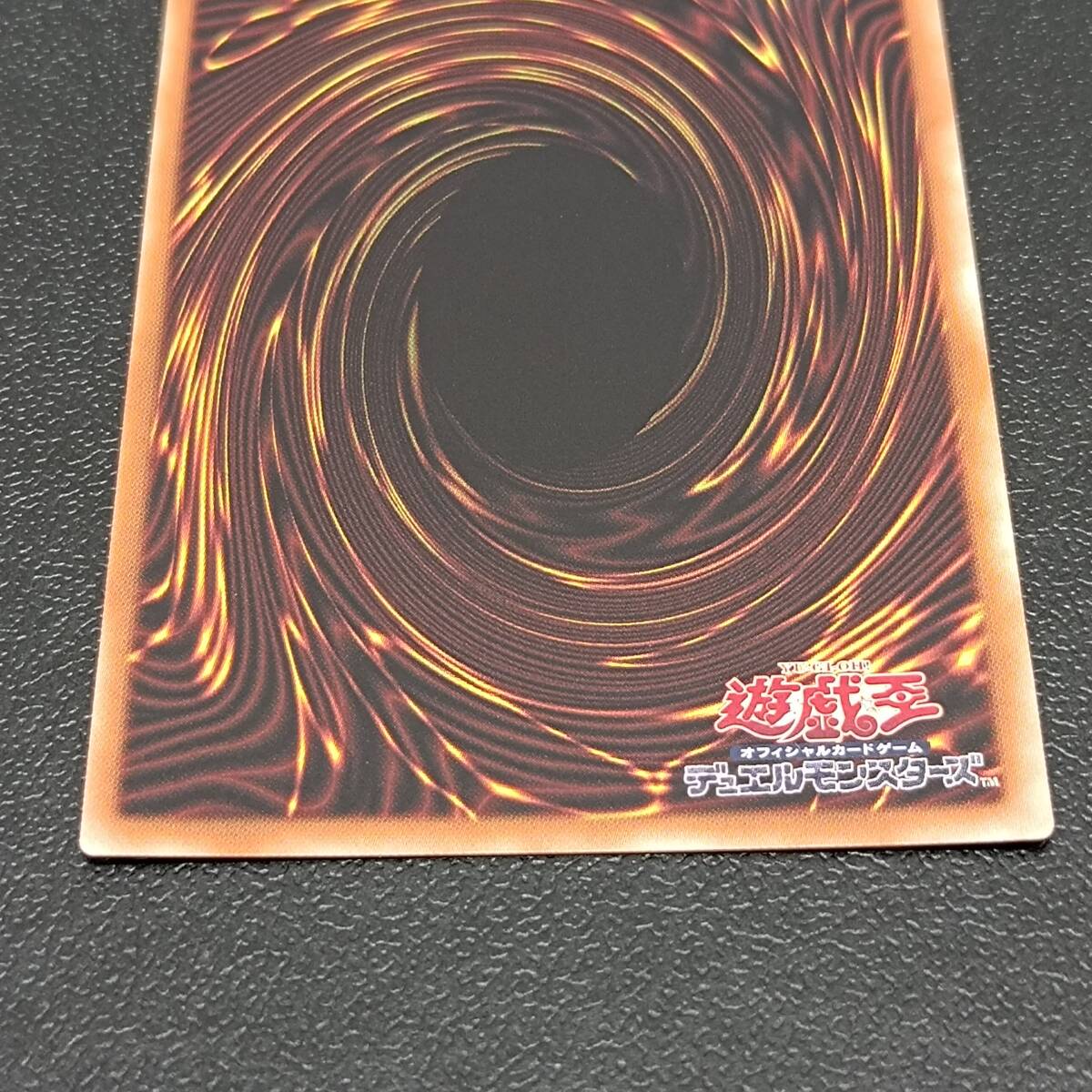 128-528 ◆ 遊戯王 OCG 「真紅眼の黒竜」 20thレア キズ 20CP-JPS03の画像5