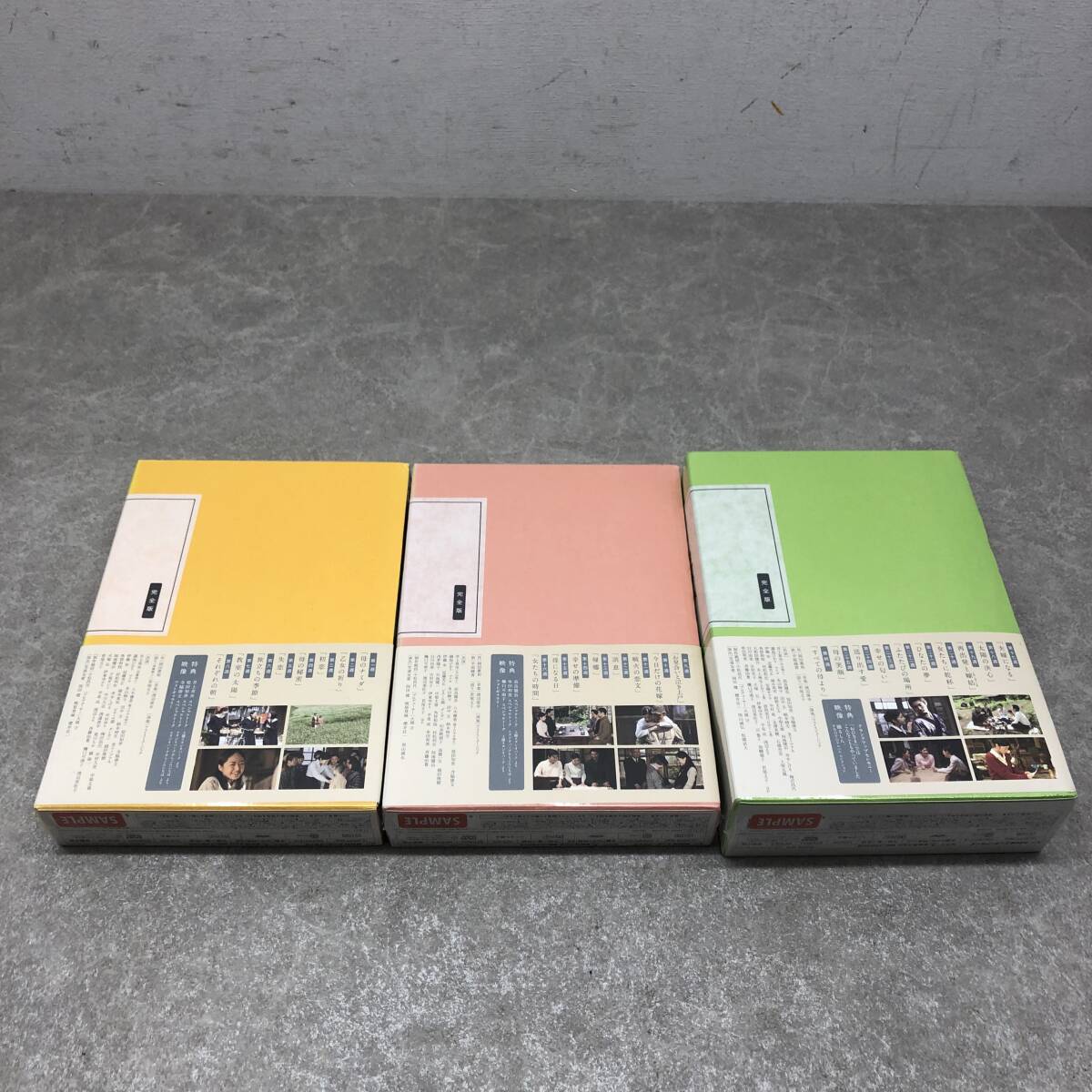 　　022 A） おひさま DVD BOX1.2.3セット　 【 中古】 _画像2