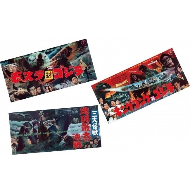  099 L ) ゴジラ全映画DVDコレクターズBOX 全巻購入特典 ポスター 【中古】の画像4