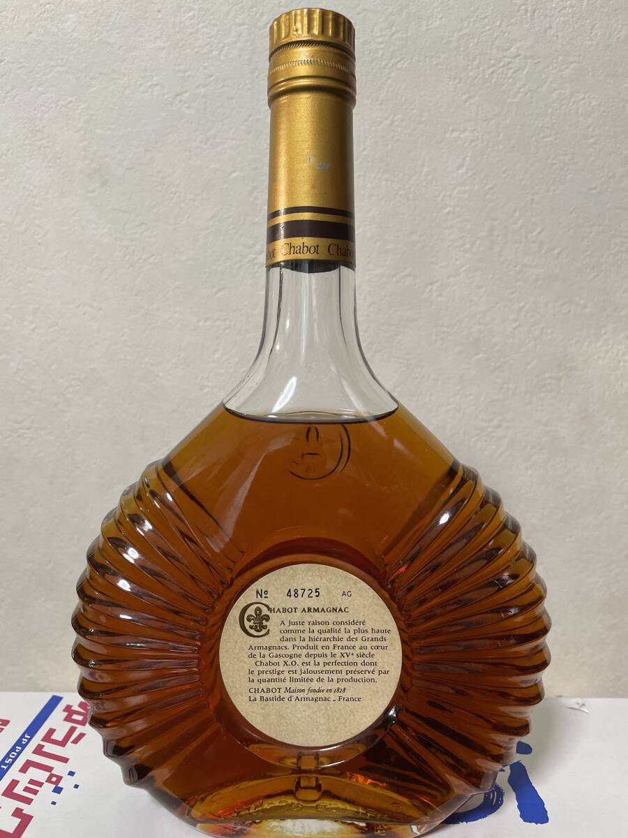 Chabot XO Armagnac シャボーXO アルマニャックの画像4