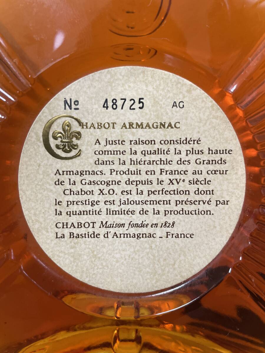 Chabot XO Armagnac シャボーXO アルマニャックの画像6
