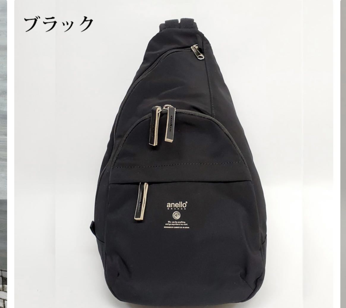 a Nero grande body bag bag one shoulder 6 pocket left right na ska n travel line comfort .... shopping 