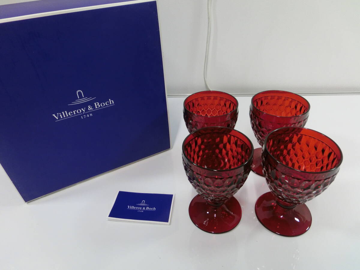 ♪♪【6D30②i】 Villeroy & Boch(ビレロイ&ボッホ) グラスセット ボストン ワイングラス レッド 220ml 4脚セット　良品♪♪_画像1