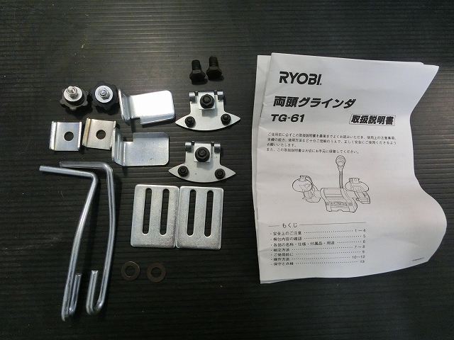 !! Kyocera ( old Ryobi ) both head grinder TG-61 grinder superior article [6D4⑦i]!!