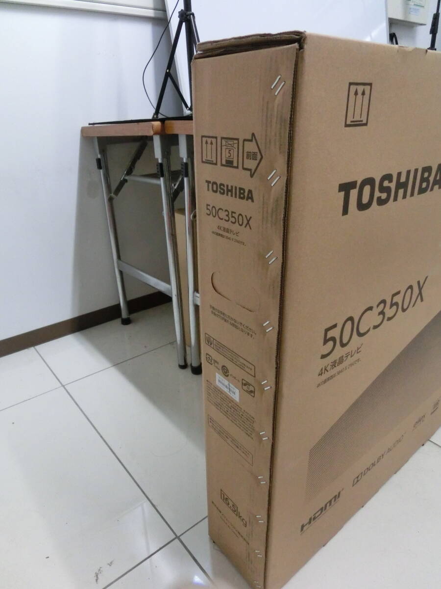 ♪♪【6D23⑤i】東芝　液晶テレビ REGZA(レグザ) 50C350X　50V型 4K対応 BS・CS 4Kチューナー内蔵　YouTube対応　未使用♪♪_画像8