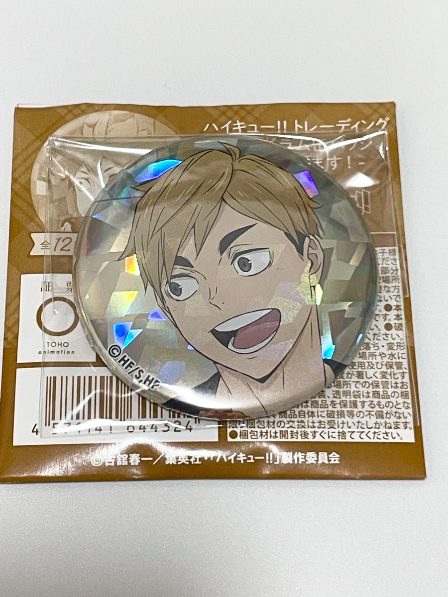 ハイキュー 宮侑 いただきます ホロ 缶バッジ|Yahoo!フリマ(旧 ハイキュー 宮侑 いただきます ホロ 缶バッジ|Yahoo!フリマ(旧