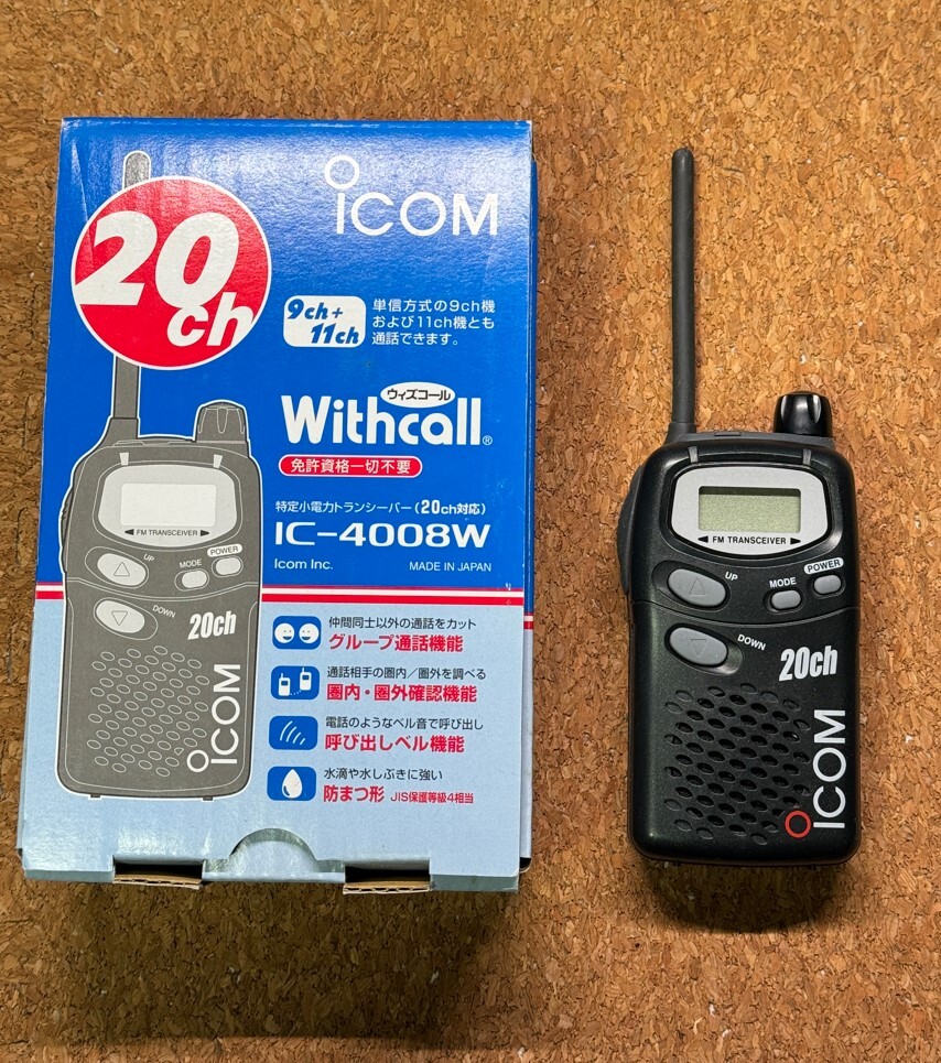 Yahoo!オークション - ICOM アイコム 20ch 特定小電力 Yahoo!オークション - ICOM アイコム 20ch 特定小電力