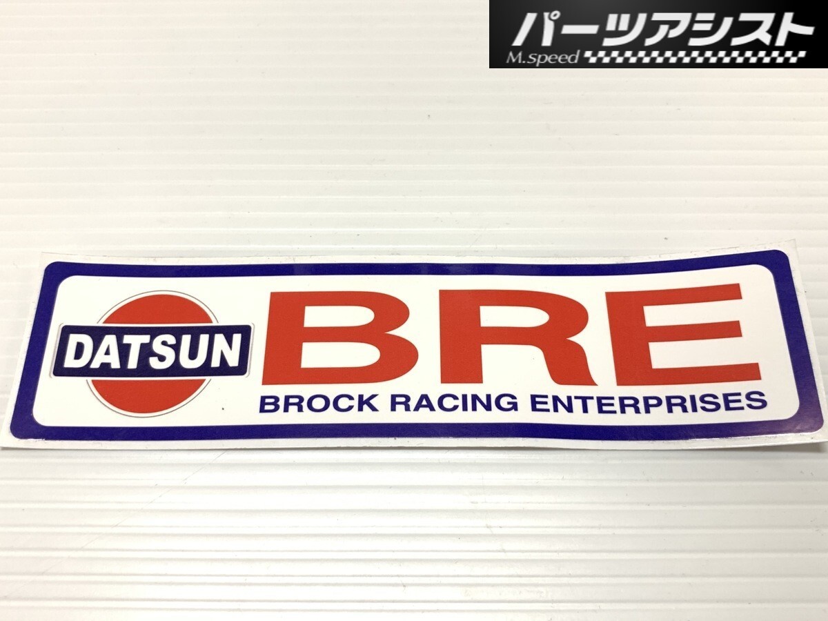 ■DATSUN BRE ダットサン ステッカー■ パーツアシスト製_画像1