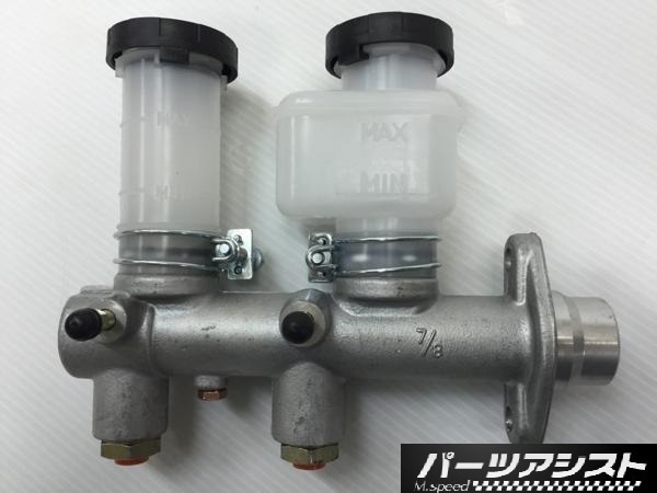 ◆ ブタケツ ローレル 7/8 ブレーキ マスター シリンダー & キャップ 2個 セット ◆ パーツアシスト製 M/C C130 C131 ガメラ_マスターシリンダーは従来品です。①