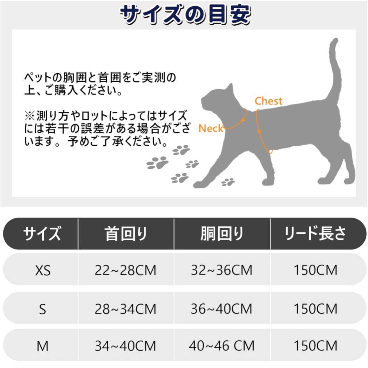 [ вскрыть только ]Angelpet * кошка для Harness кошка Harness выпадение нет .. шлейка Lead имеется вентиляция сетка ( поводок - стандарт версия, XS)