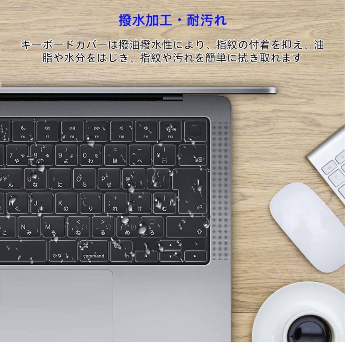 【開封のみ】TOWOOZ★ 【2022 M2 チップモデル】MacBook Air 13.6 A2681 キーボードカバーフィルム 日本語 JIS配列 超薄型 超耐磨 洗浄可 