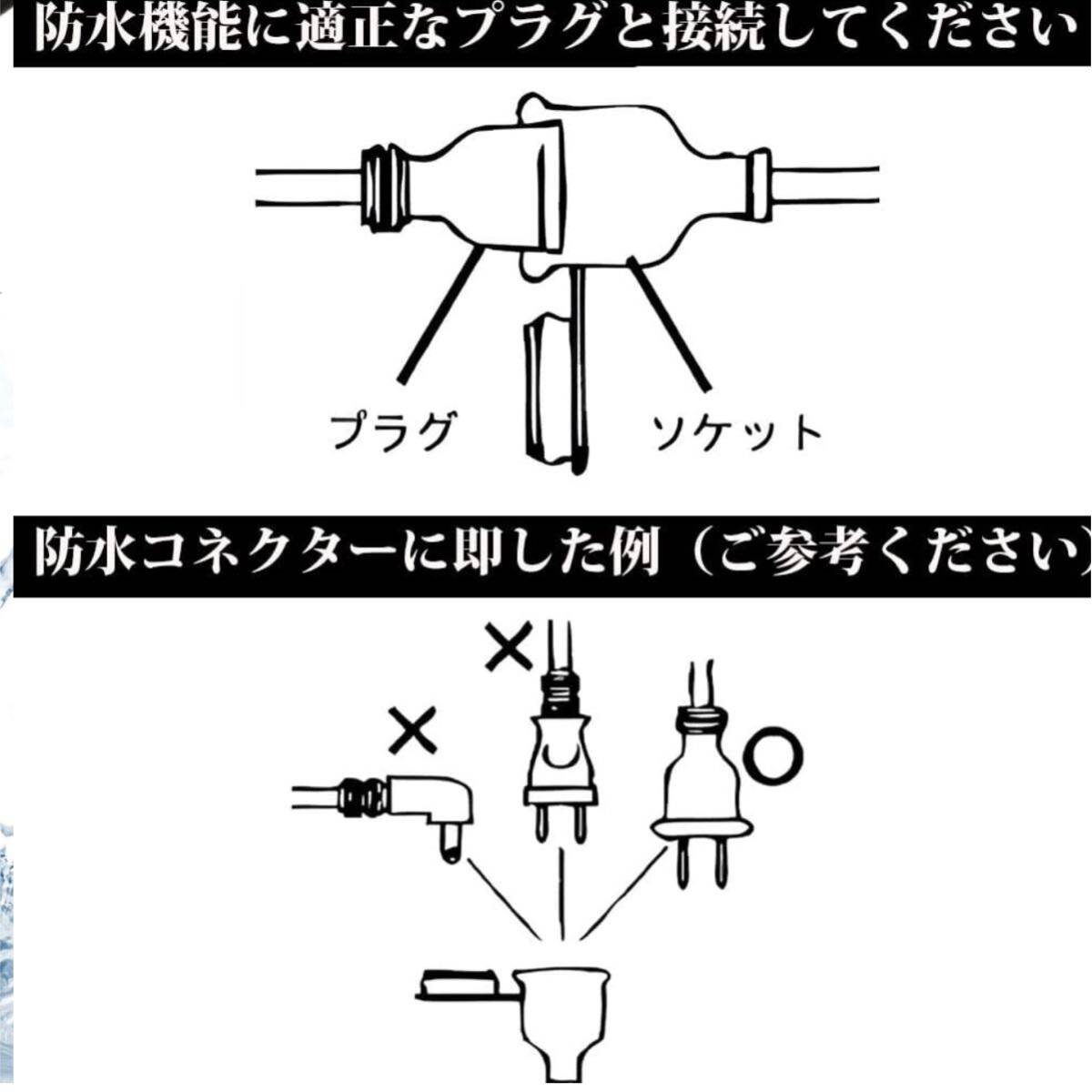 【開封のみ】KIMOC(キモチ) ★延長コード 10m 屋外 防水 ブラック 耐寒/熱 電源 防雨型 PSE認定 丸型プラグ 電源コード 延長ケーブル _画像3