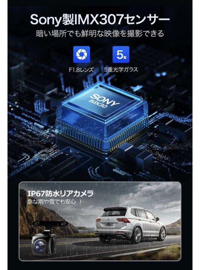 開封のみ】HUYUMOE ドライブレコーダー 前後カメラ 小型 ドラレコ 300