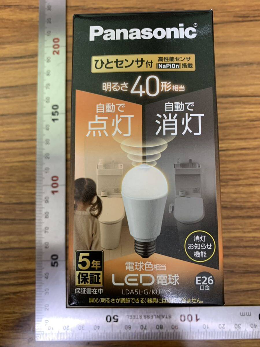 【開封のみ】パナソニック(Panasonic)★ パナソニック LED電球 E26口金 電球40形相当 電球色相当(5.0W) 一般電球・人感センサー _画像5