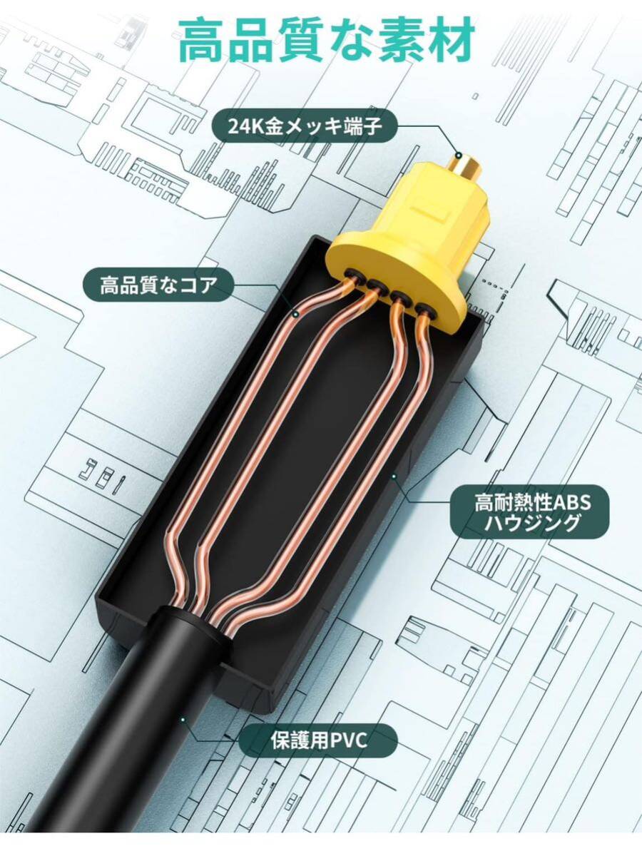 【開封のみ】EMK ★光デジタル 分配器-1入力-2出力 OPTICAL S/PDIF 光デジタルケーブル スプリッター TOSLINK 角型オス(20cm)_画像6