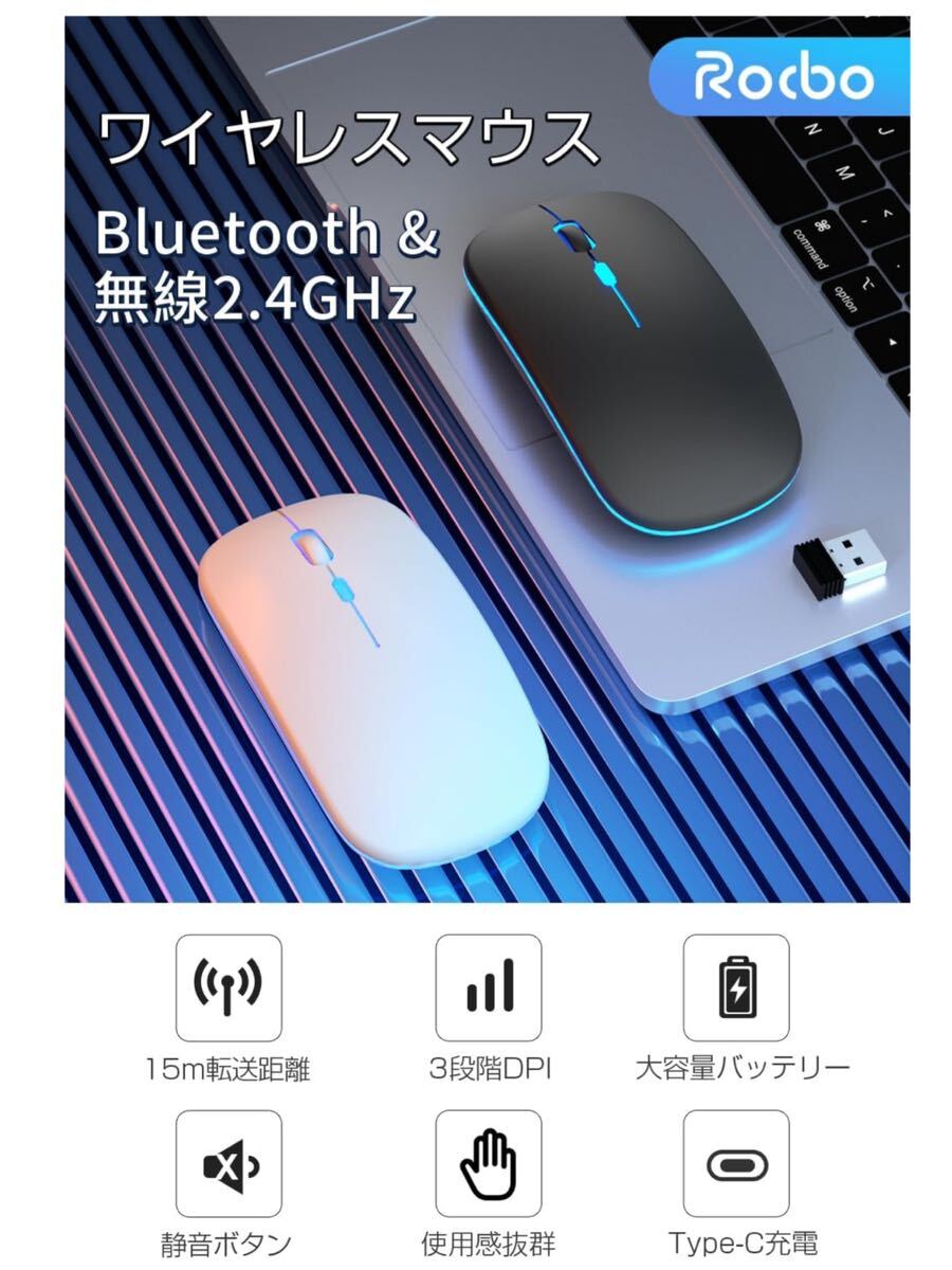 【開封のみ】EX-DASH★ 【Type-C充電式】 マウス Bluetooth5.2 無線 ワイヤレス 静音 瞬時接続 超薄型 小型 高感度 USB充電式 2.4GHz