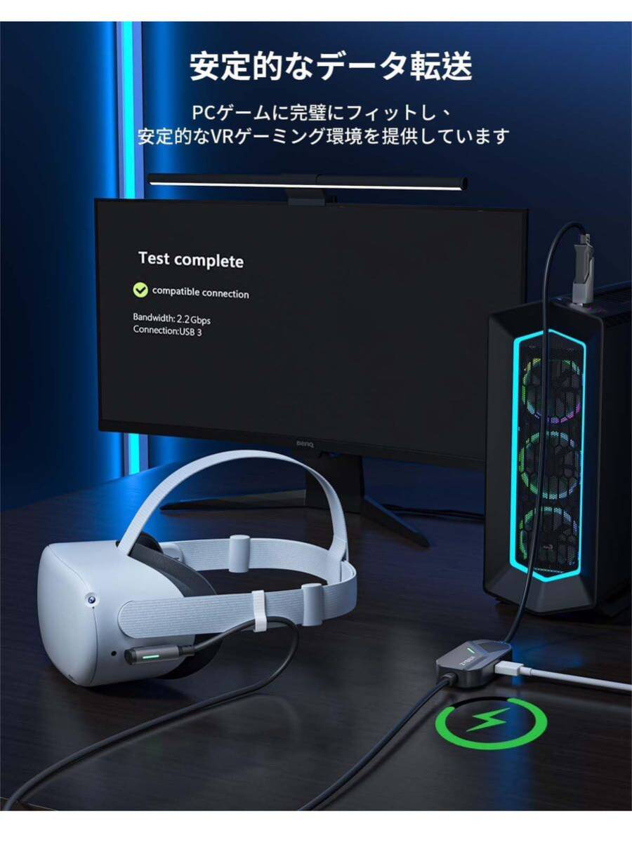 【開封のみ】Zybervr ★リンクケーブル（黒） 高速データ転送と充電両立可能 5M リンク ケーブル USB-A/C & USB-C Quest2・Pico4 _画像2