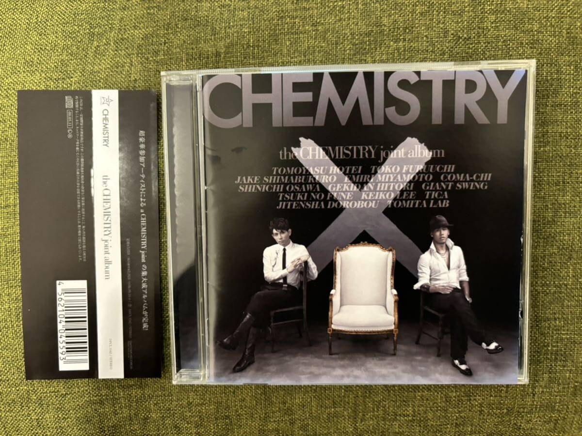 古内東子　Peace for us CHEMISTRY joint album_画像1