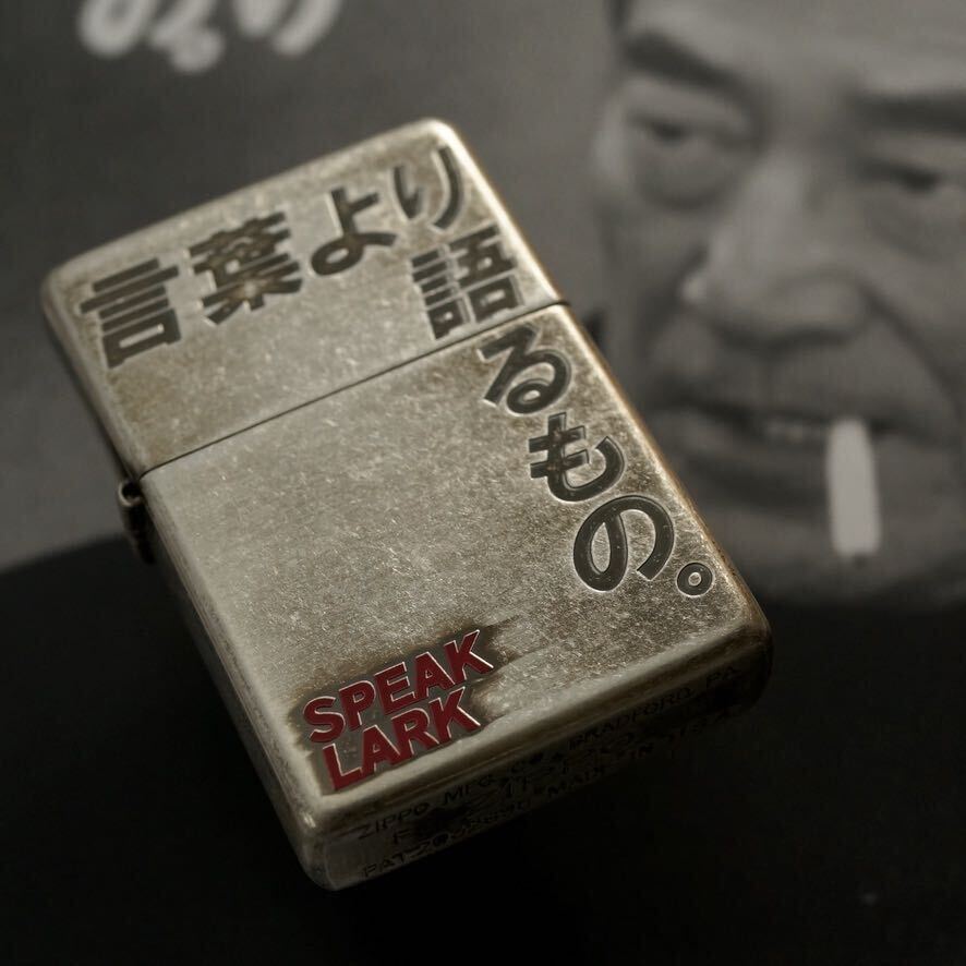 【 特別出品 】1円スタート 新品未使用 2018年 LARK Vintage Zippo ラーク ビンテージ ジッポー Silver 限定品の画像10