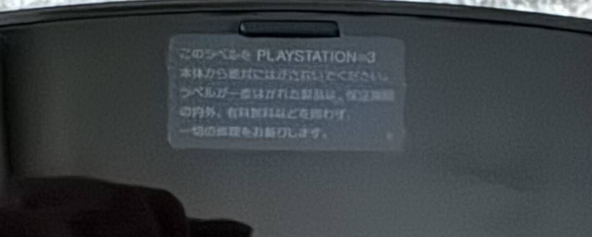 SONY ソニー PlayStation プレイステーション PS3 プレステ3 CECHB00 初期型 本体+付属品(箱付き) ブラック PS1、PS2、PS3ソフト読込みOKの画像3