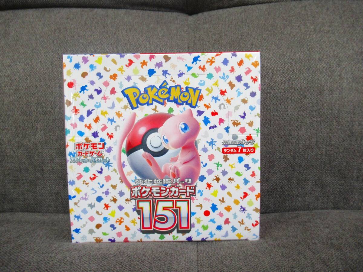 新品未開封 pokemon ポケモンカード 151 強化拡張パック ランダム１パック/7枚入り 1BOX/20パック入り シュリンク付きの画像1