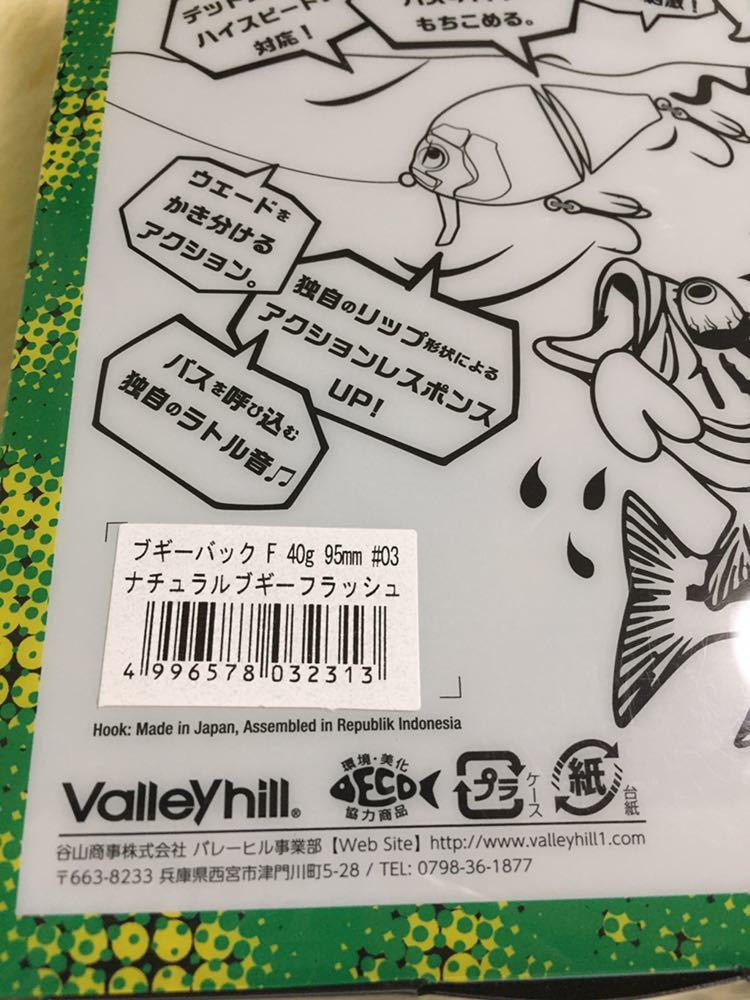 deps EVOKE4 0 デプス イヴォーグ4 0 NORIES ノリーズ SHOT deps EVOKE4 0 デプス イヴォーグ4 0 NORIES ノリーズ SHOT