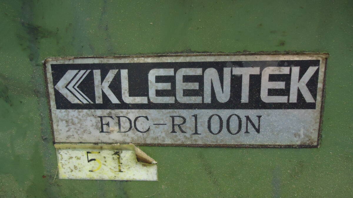 油谷 №5677 KLEENTEK EDC-R100N 作動油 浄油機 鉱油 油谷 №5677 KLEENTEK EDC-R100N 作動油 浄油機 鉱油