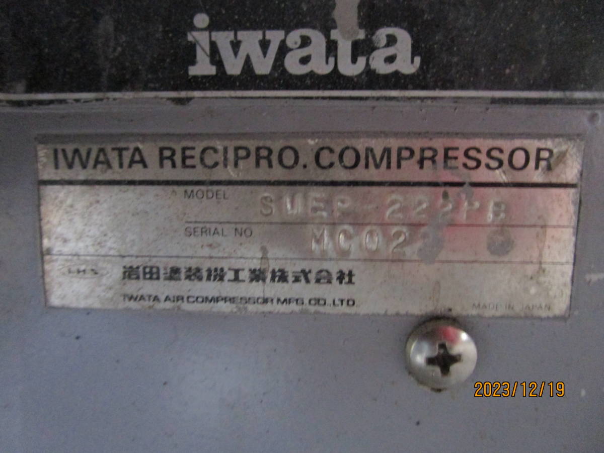  oil .N5195 engine compressor Iwata COMPAC222P Robin EH15D 3 horse power 2.2KW air - compressor gasoline used Junk 