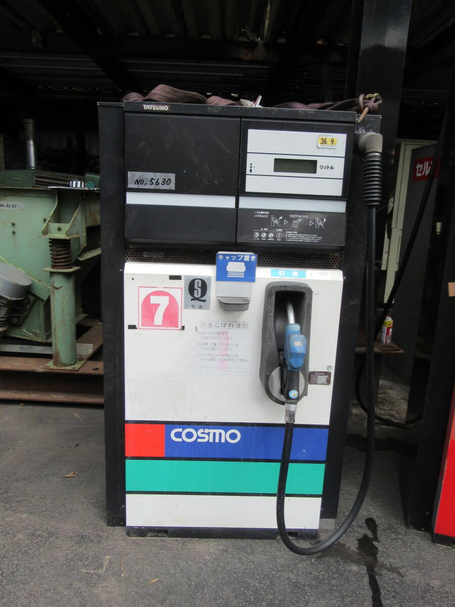 Yahoo!オークション - 油谷 №5630 給油機 燃料 ポンプOK タツノ Yahoo!オークション - 油谷 №5630 給油機 燃料 ポンプOK タツノ