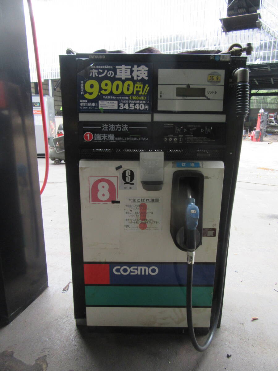 Yahoo!オークション - 油谷 №5630 給油機 燃料 ポンプOK タツノ Yahoo!オークション - 油谷 №5630 給油機 燃料 ポンプOK タツノ