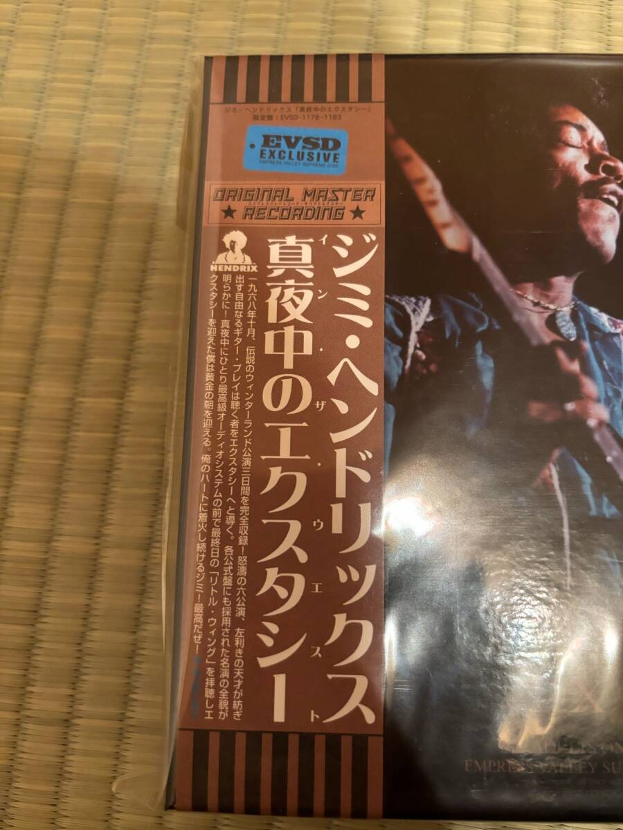 JIMI HENDRIX 6CDコレクターズ限定盤 中古 2000限定 Jimi Hendrix 真夜中のエクスタシー 6CD 未開封 empress valley