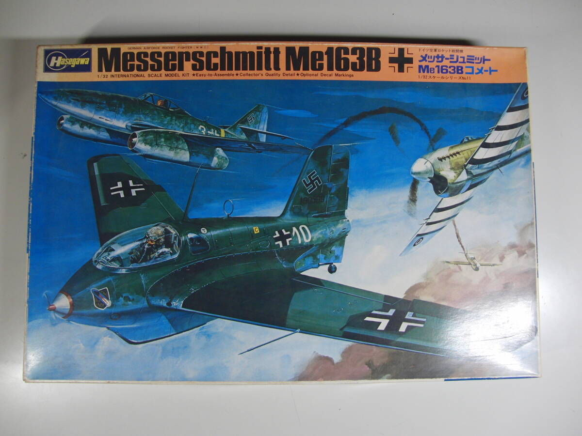 当時物　ハセガワ　1/32 メッサーシュミット Me163B コメート_画像1